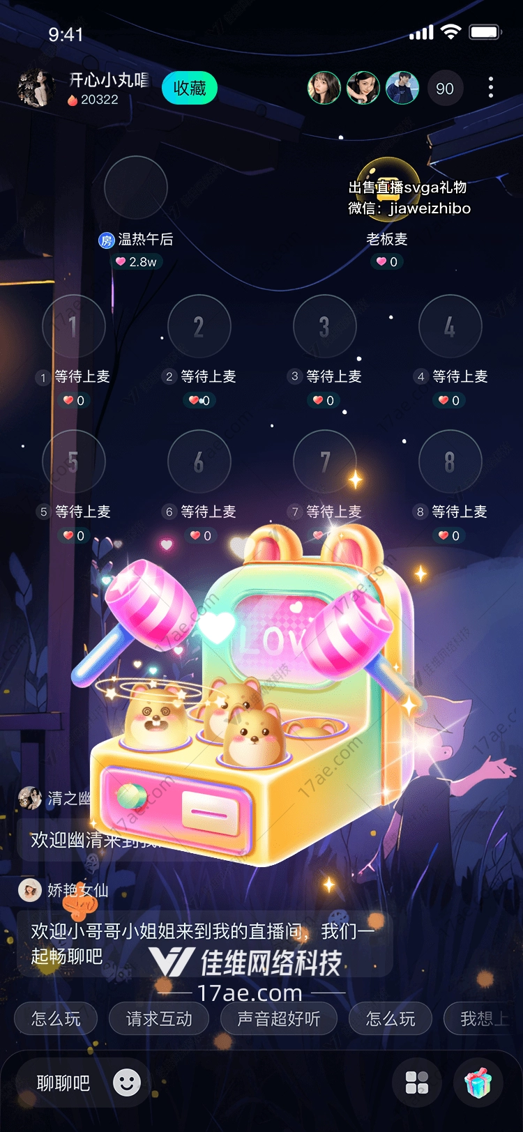 梦幻敲击 梦幻敲击