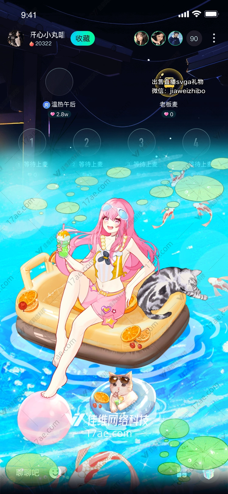 夏日清凉图 夏日清凉图