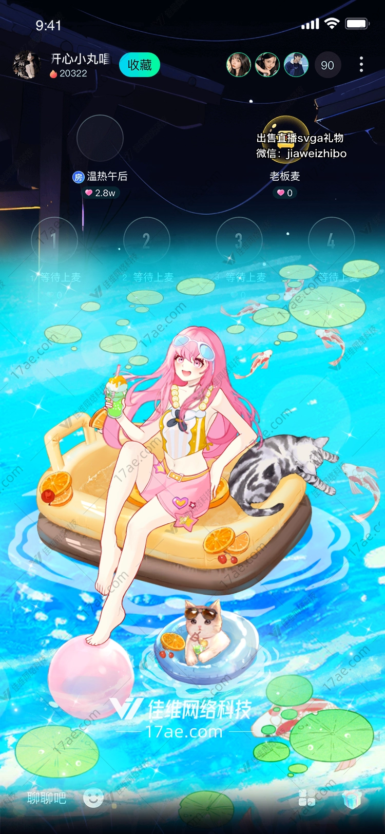 夏日清凉图 夏日清凉图