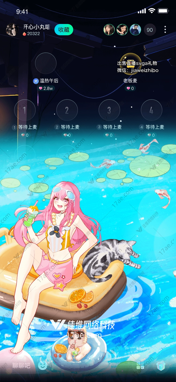 夏日清凉图 夏日清凉图