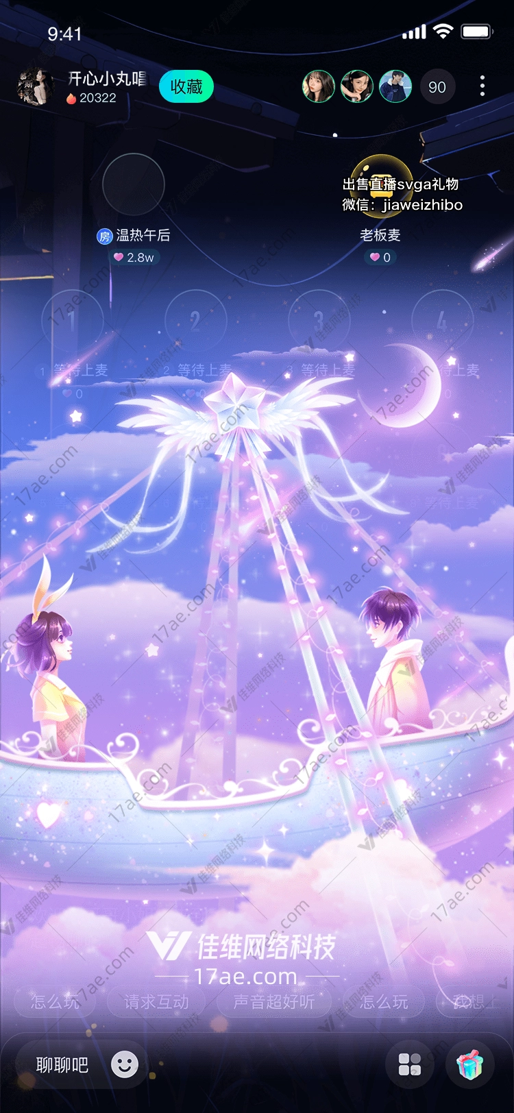 梦幻星河 梦幻星河
