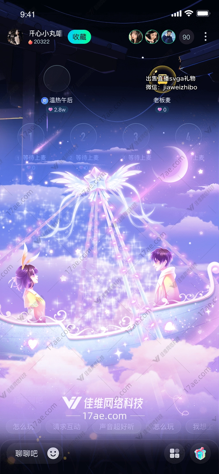梦幻星河 梦幻星河