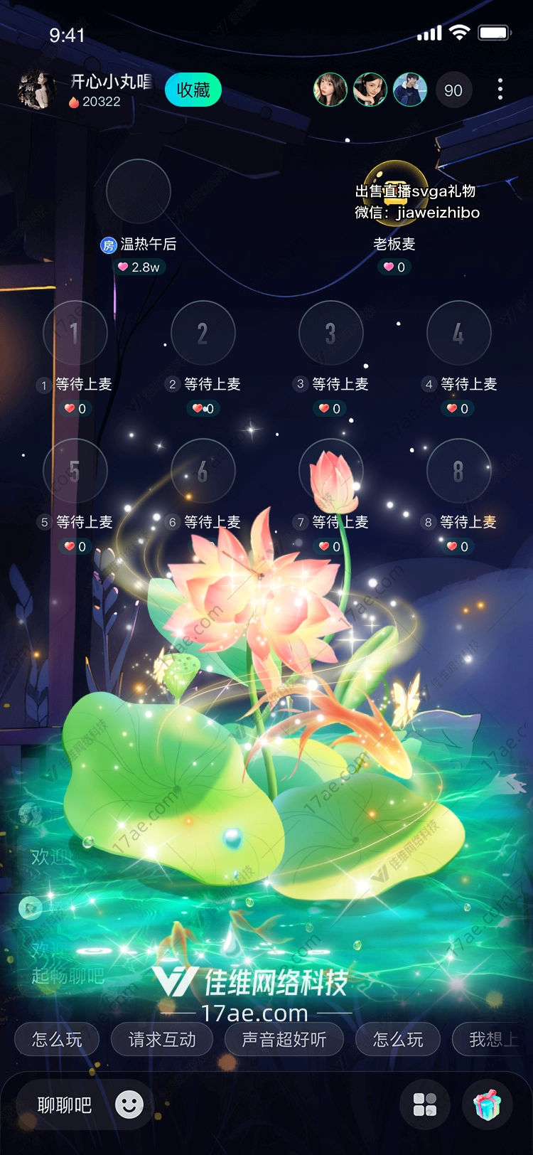 莲花绽放 莲花绽放