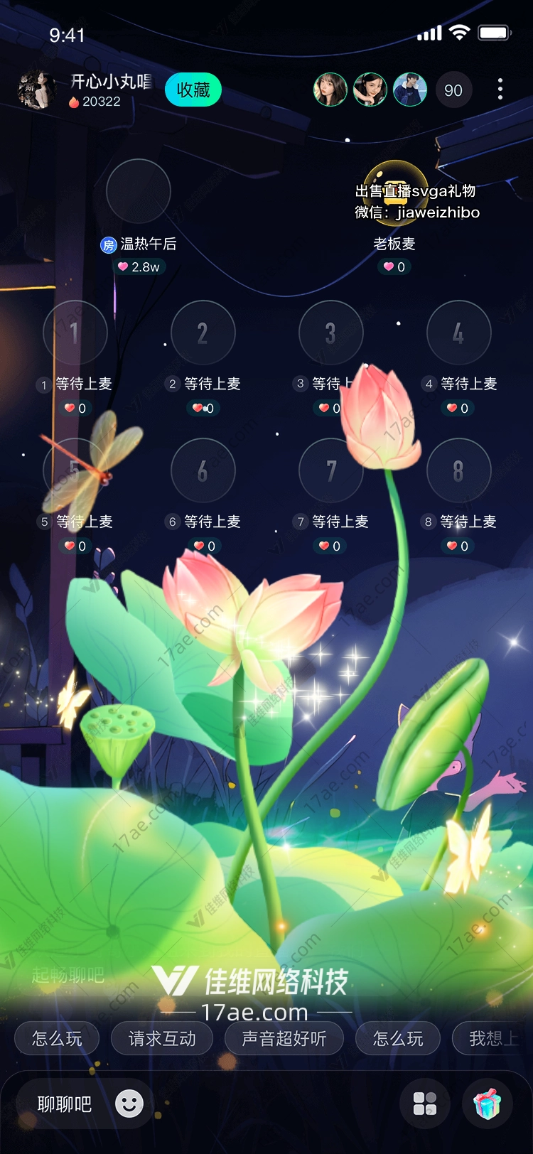 莲花绽放 莲花绽放