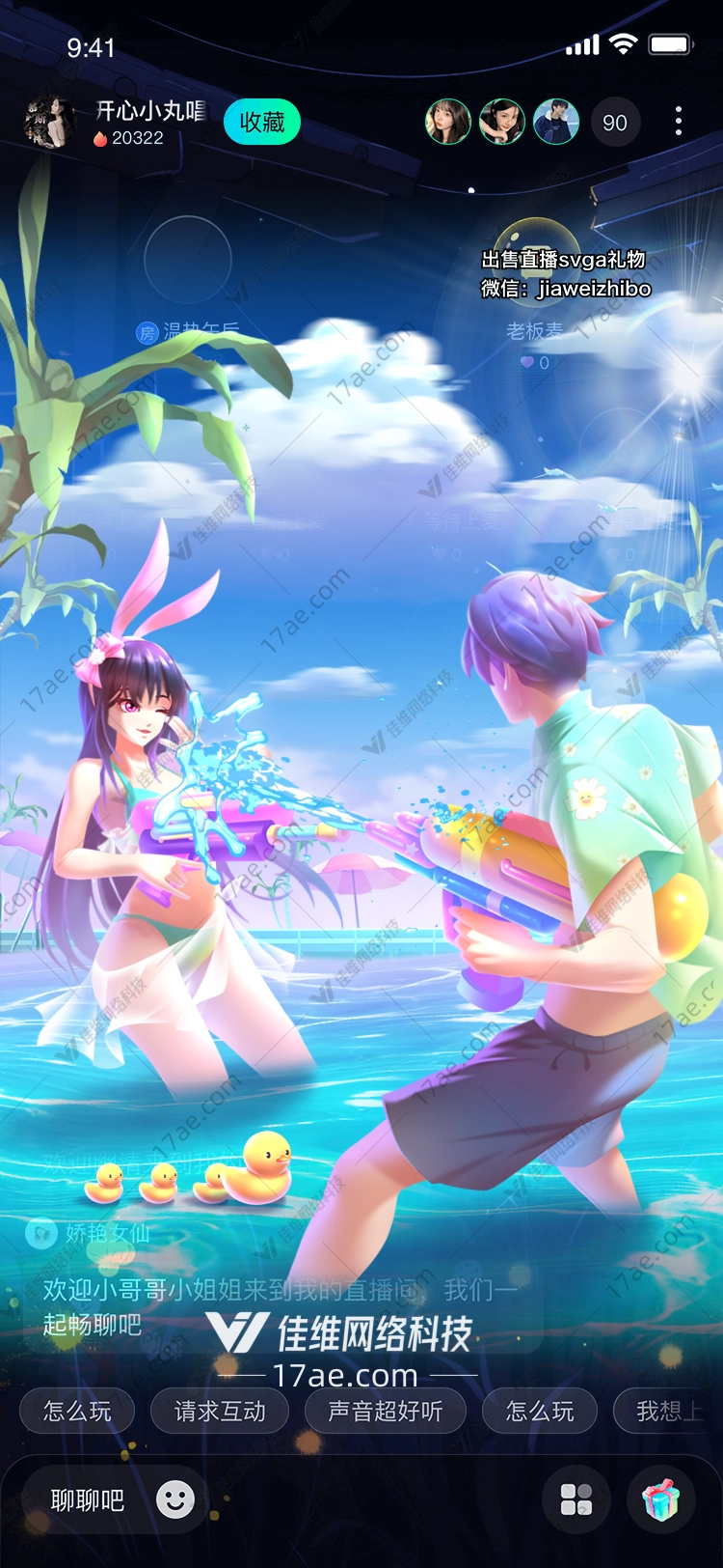 夏日恋歌海滩上的甜蜜时光 夏日恋歌海滩上的甜蜜时光