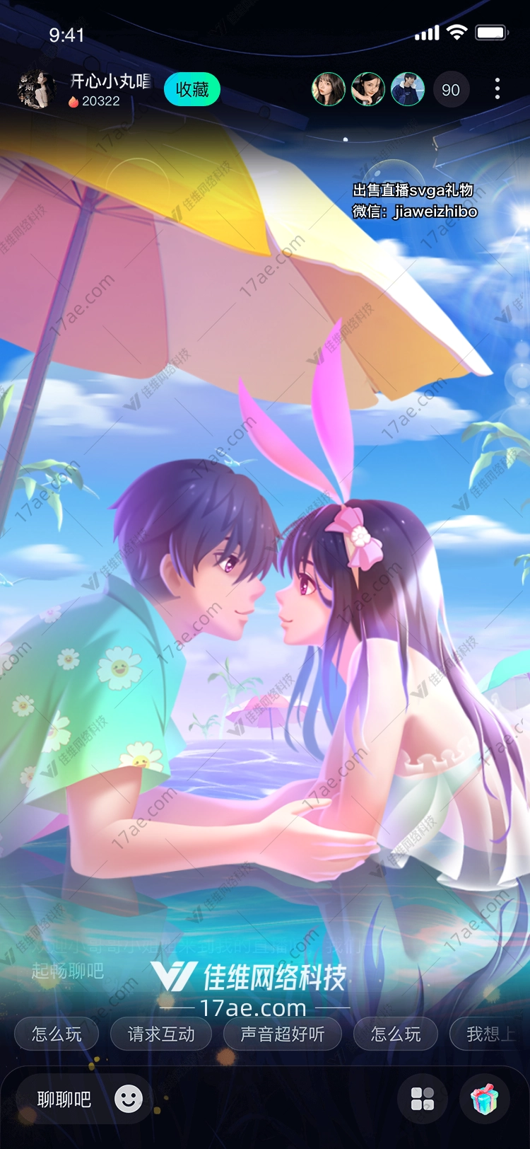 夏日恋歌海滩上的甜蜜时光 夏日恋歌海滩上的甜蜜时光