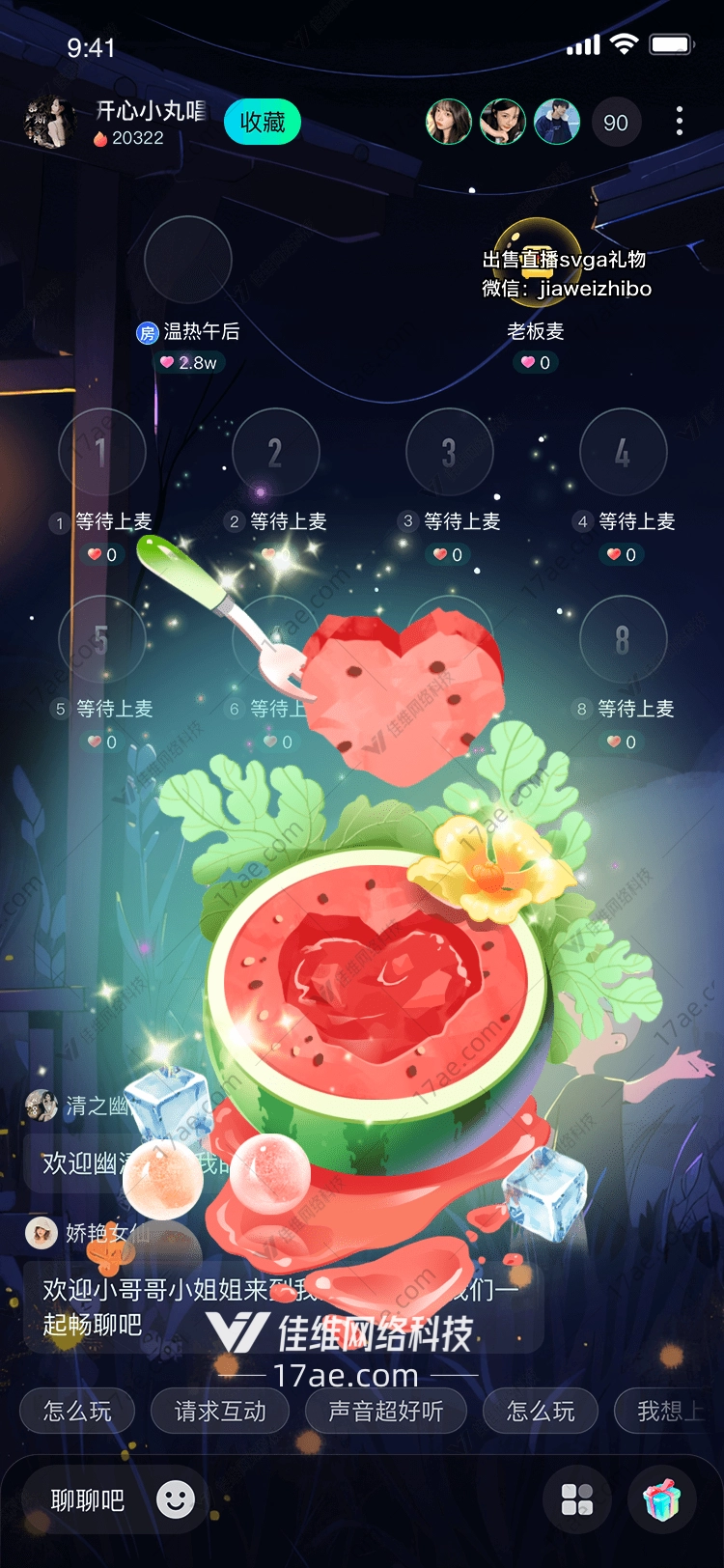 夏日清凉西瓜 夏日清凉西瓜