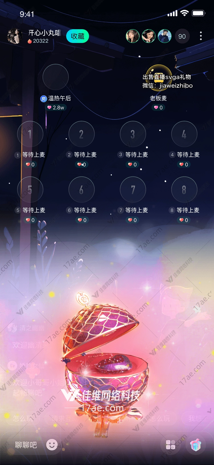 梦幻之礼开启心灵的奇迹 梦幻之礼开启心灵的奇迹
