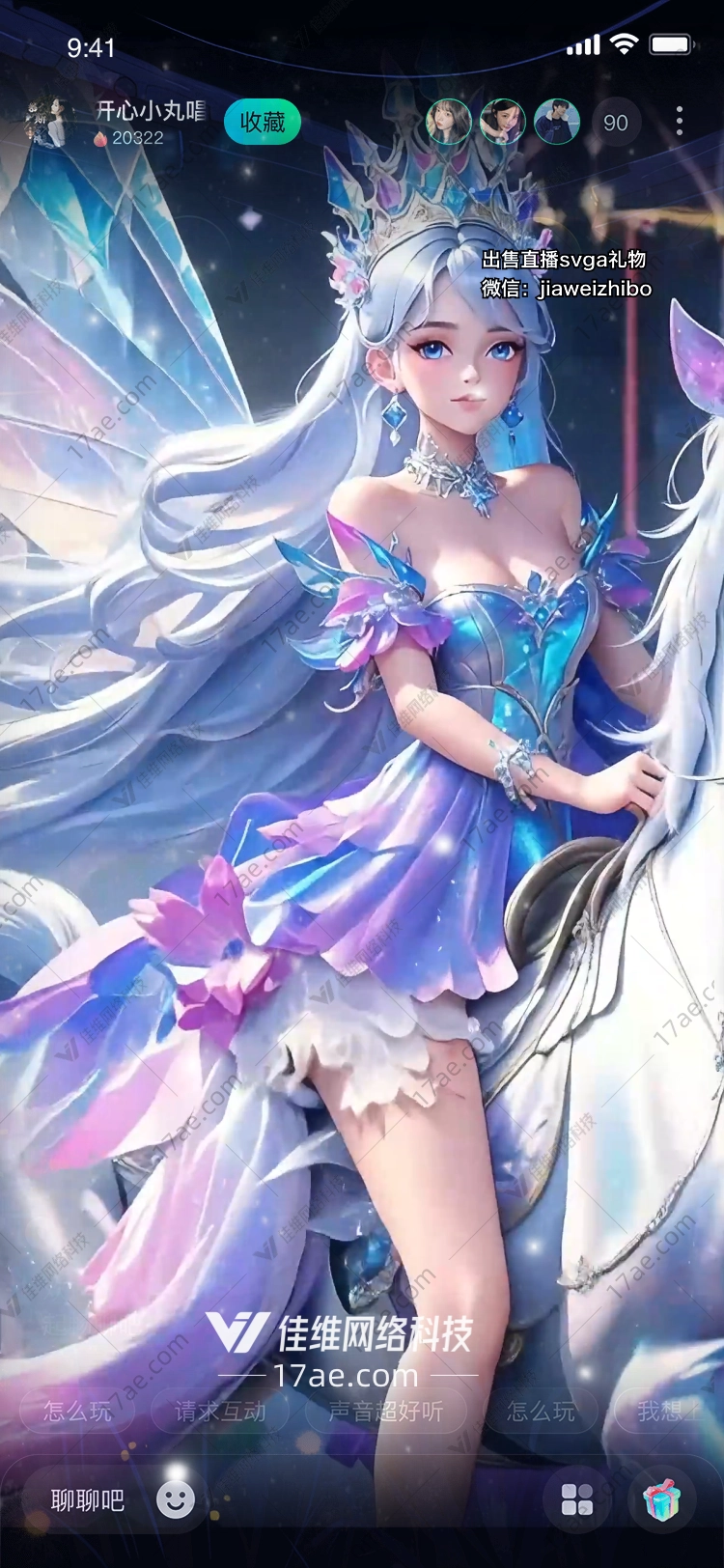 梦幻冰晶之钥图的奇幻之旅