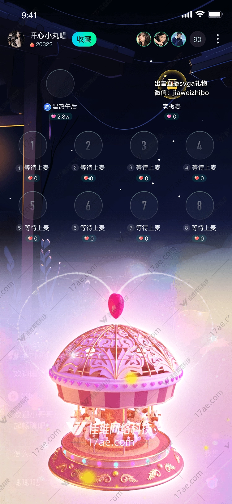 梦幻心之笼 梦幻心之笼