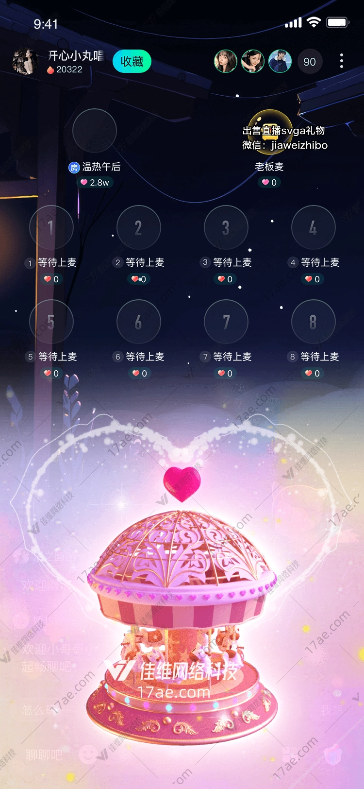 梦幻心之笼 梦幻心之笼