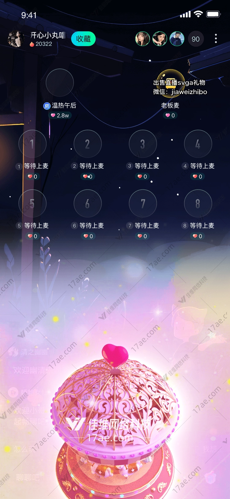 梦幻心之笼 梦幻心之笼
