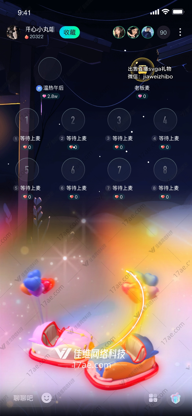 梦幻星河 梦幻星河