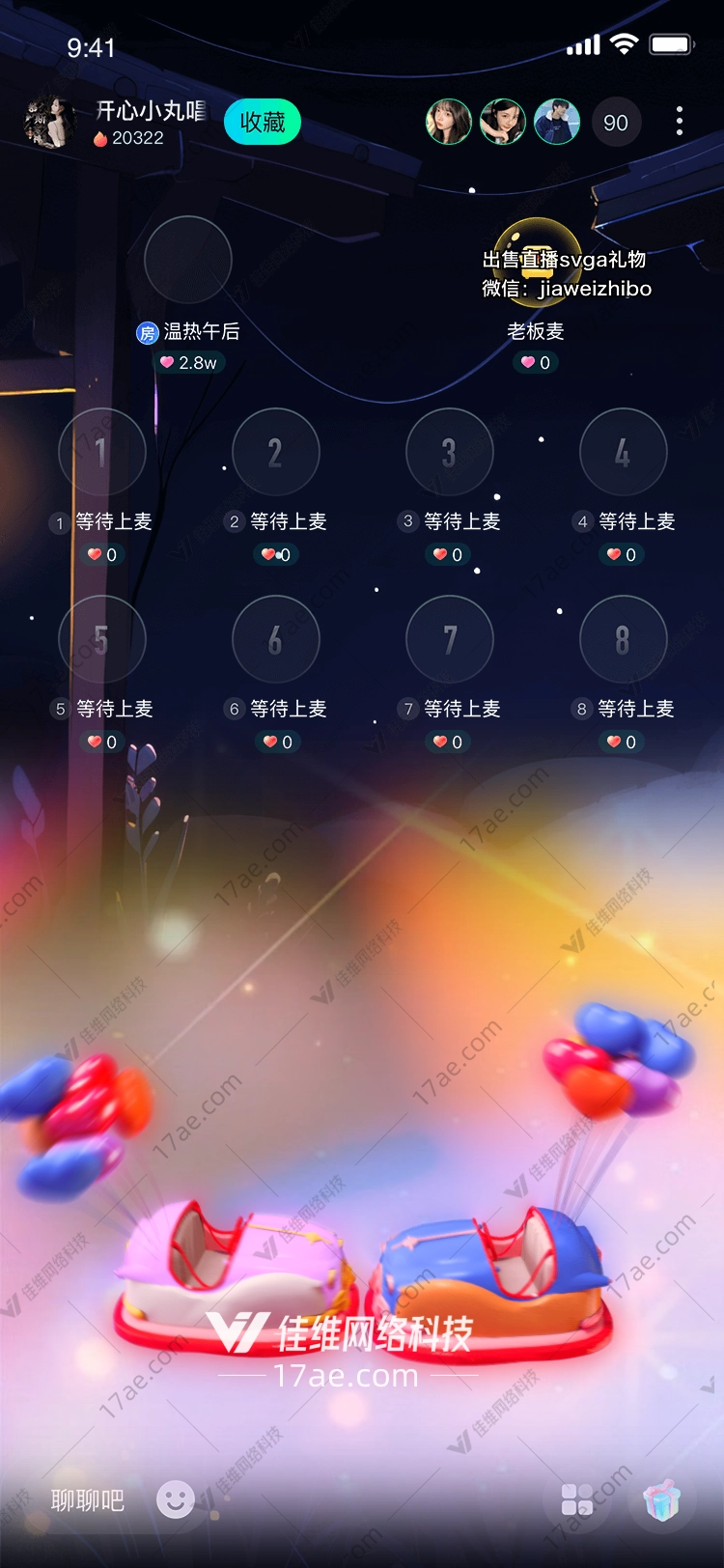 梦幻星河 梦幻星河