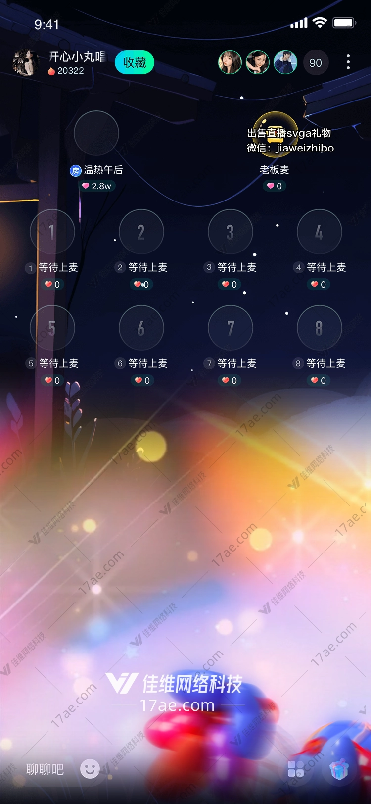 梦幻星河 梦幻星河