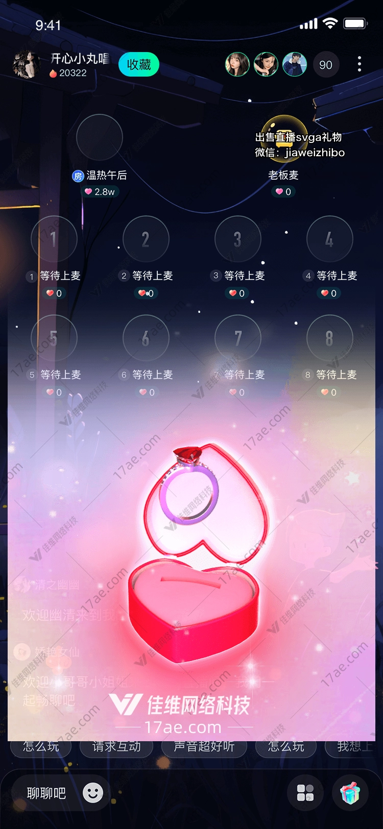 心之礼赞图 心之礼赞图