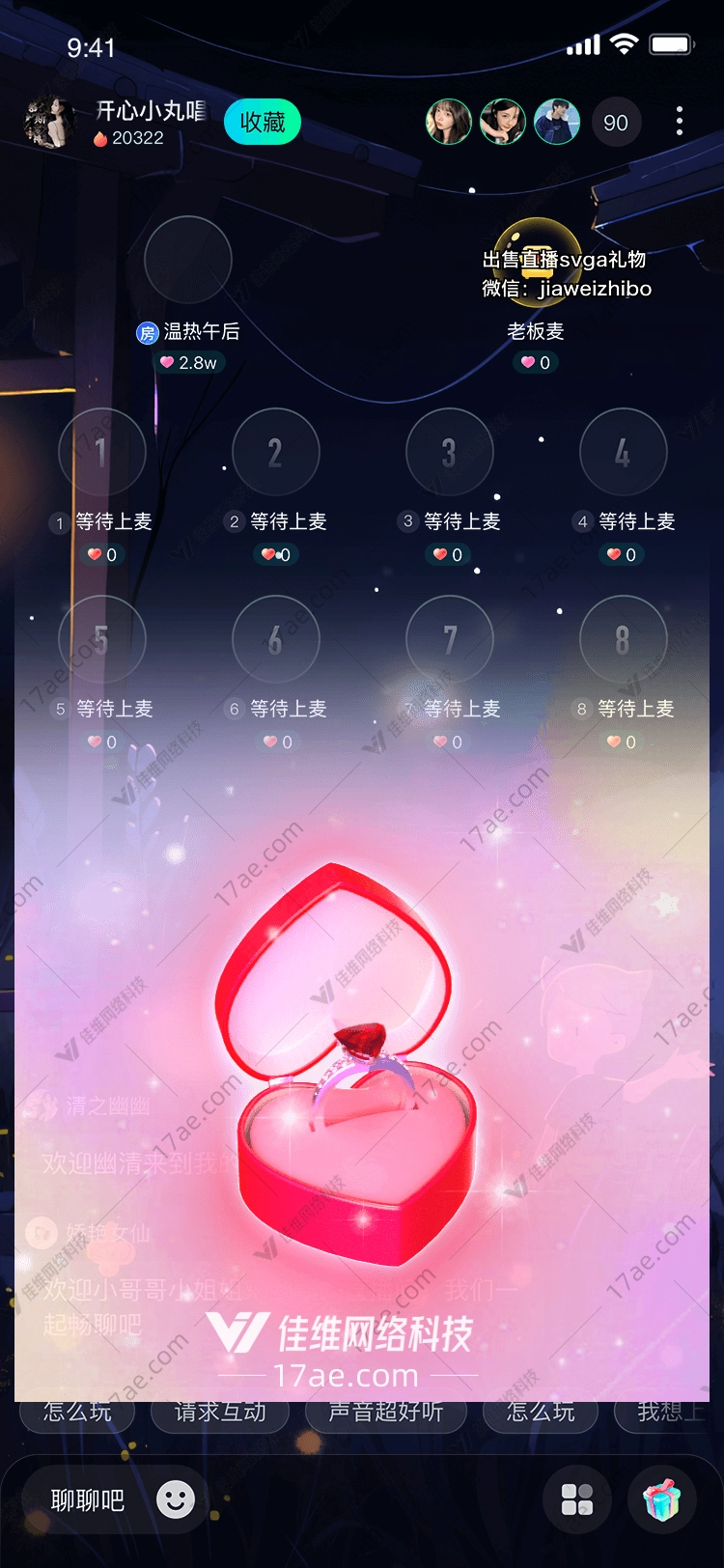 心之礼赞图 心之礼赞图