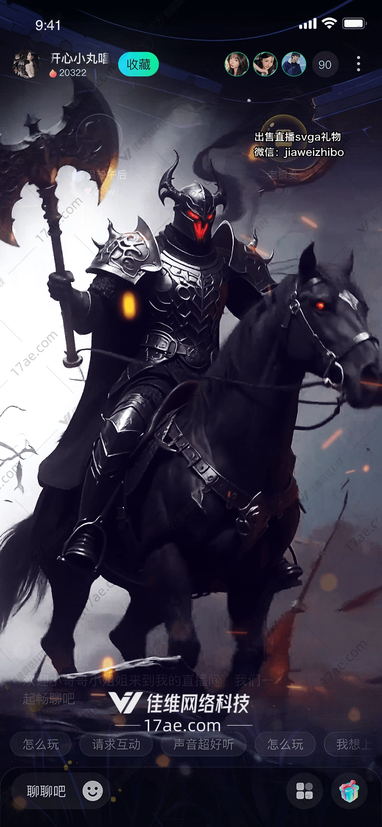 暗影骑士深渊之骑的传奇 暗影骑士深渊之骑的传奇