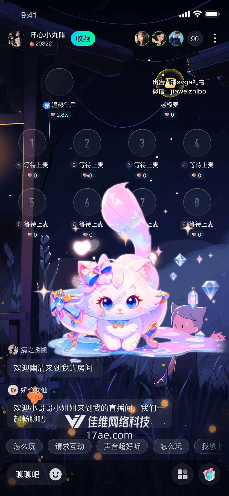 梦幻喵灵图的奇幻之旅
