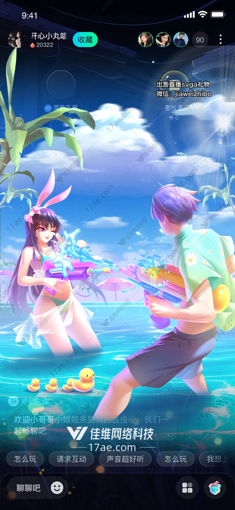 夏日恋歌海滩上的甜蜜时光