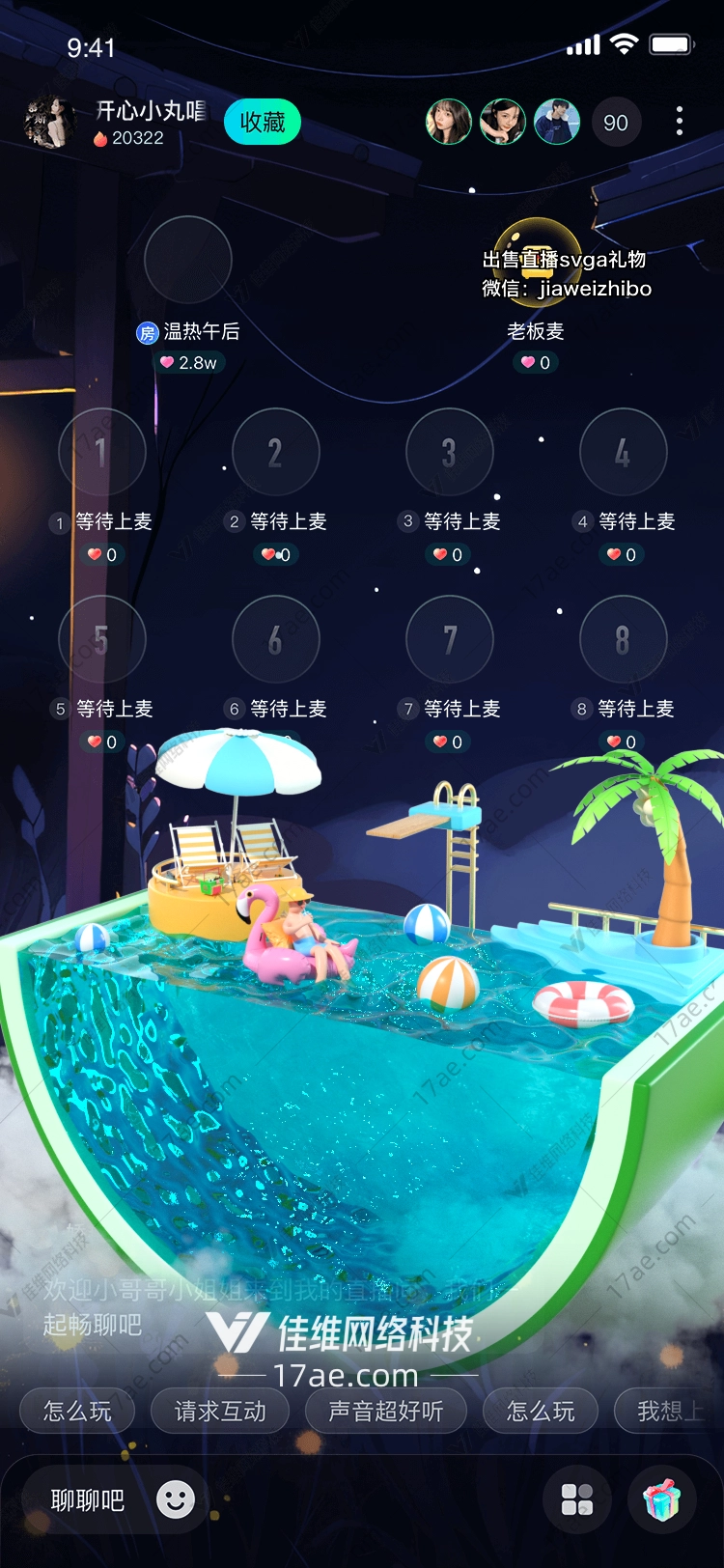 夏日沙滩礼物享受阳光与海风的惬意时光