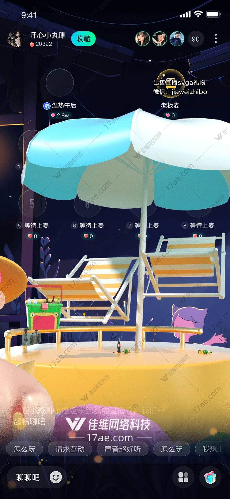 夏日沙滩礼物享受阳光与海风的惬意时光
