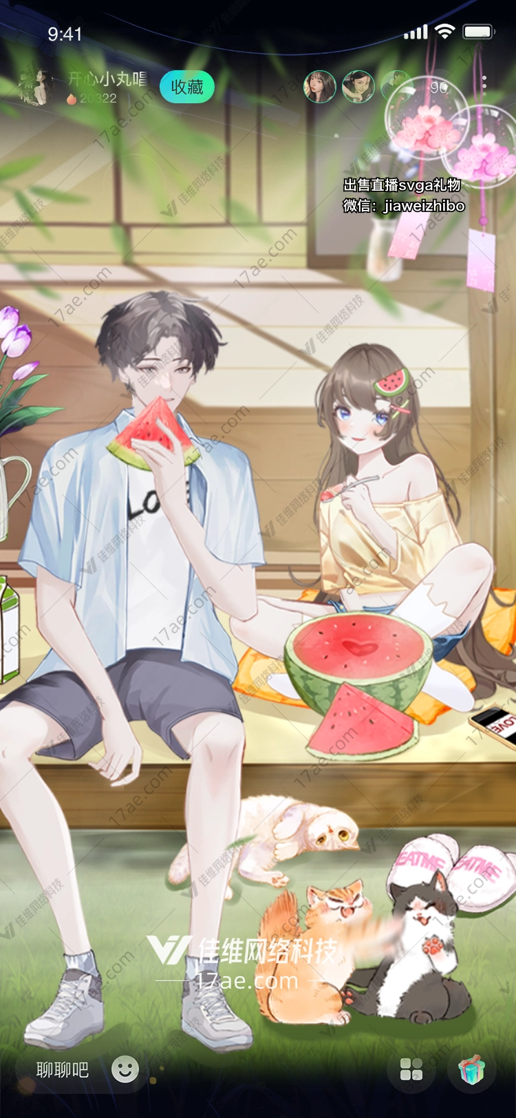 夏日狂欢图