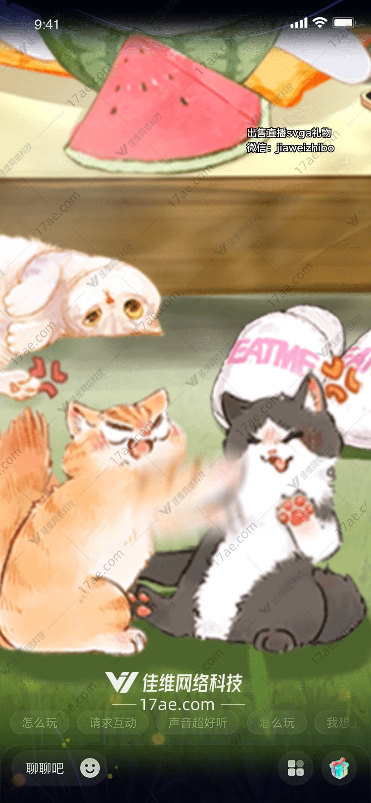 夏日狂欢图