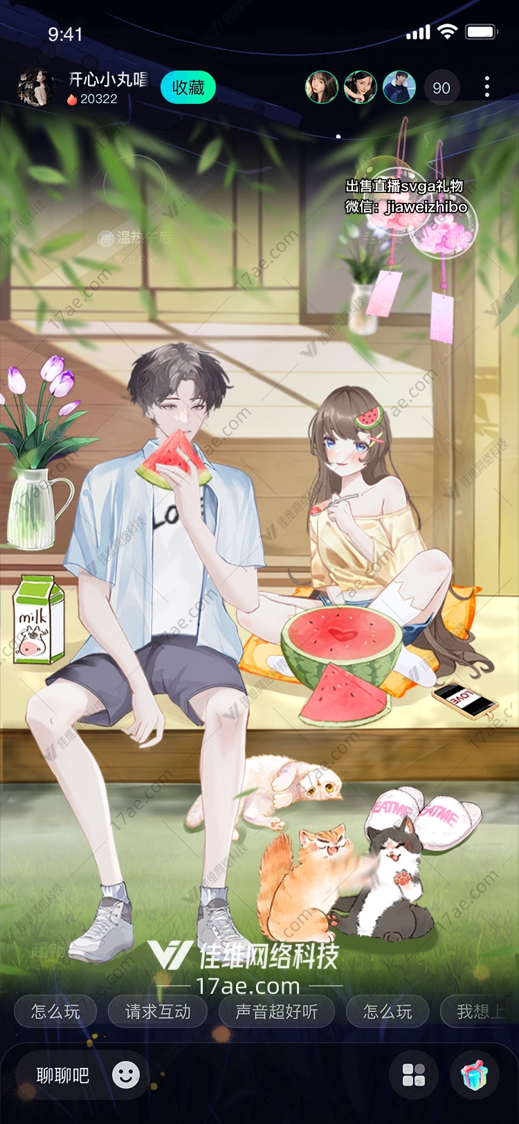 夏日猫咪派对图