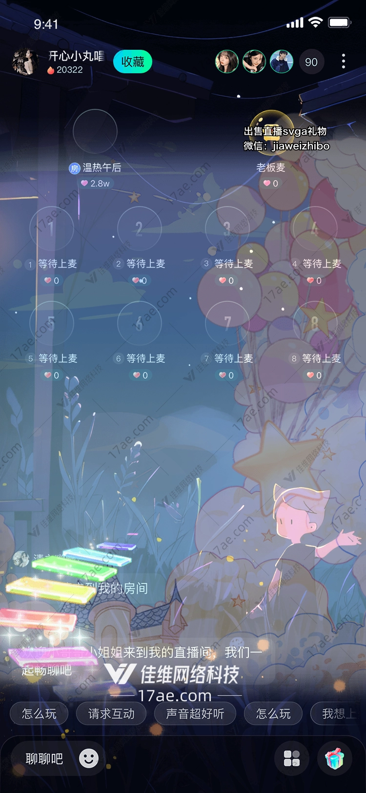 梦幻城堡