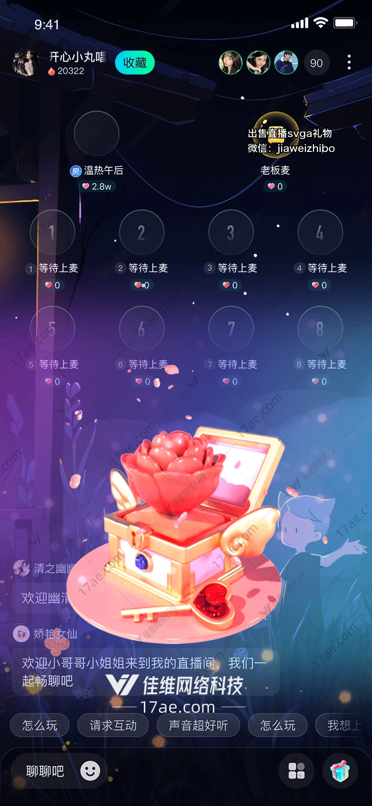 梦幻之光