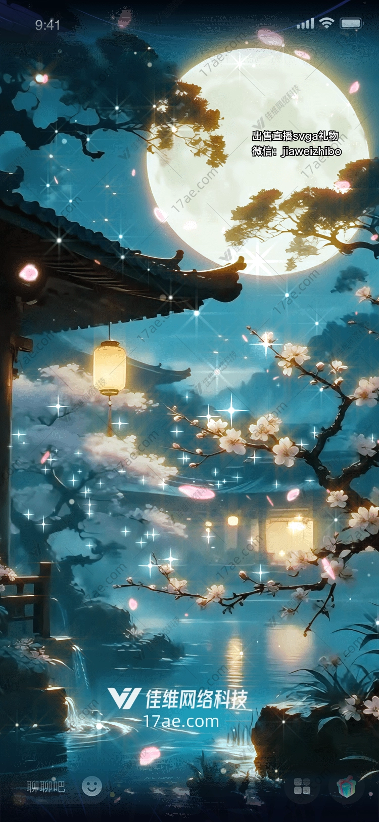 月夜樱华图的奇幻之旅