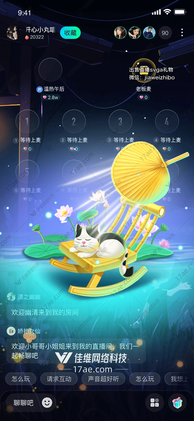 莲花之梦
