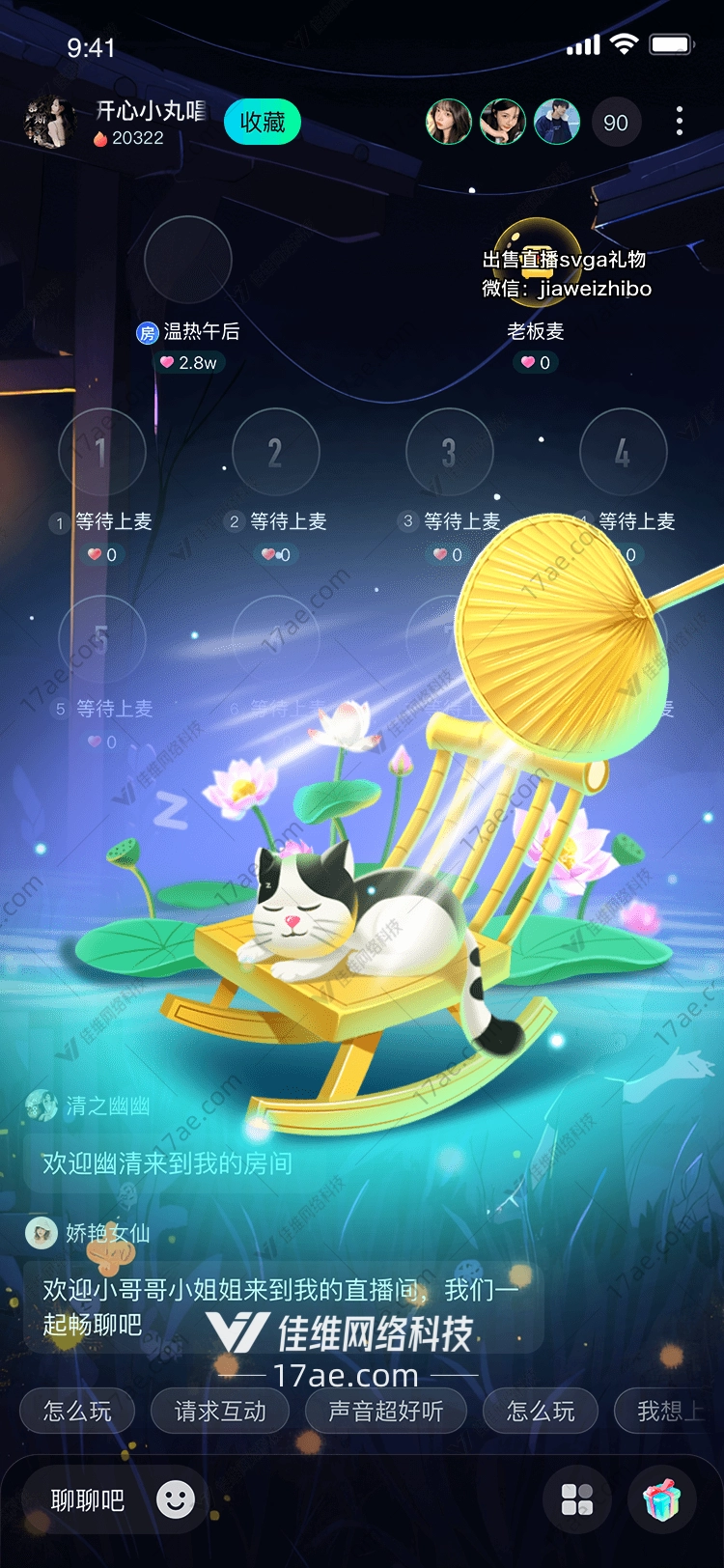 莲花之梦
