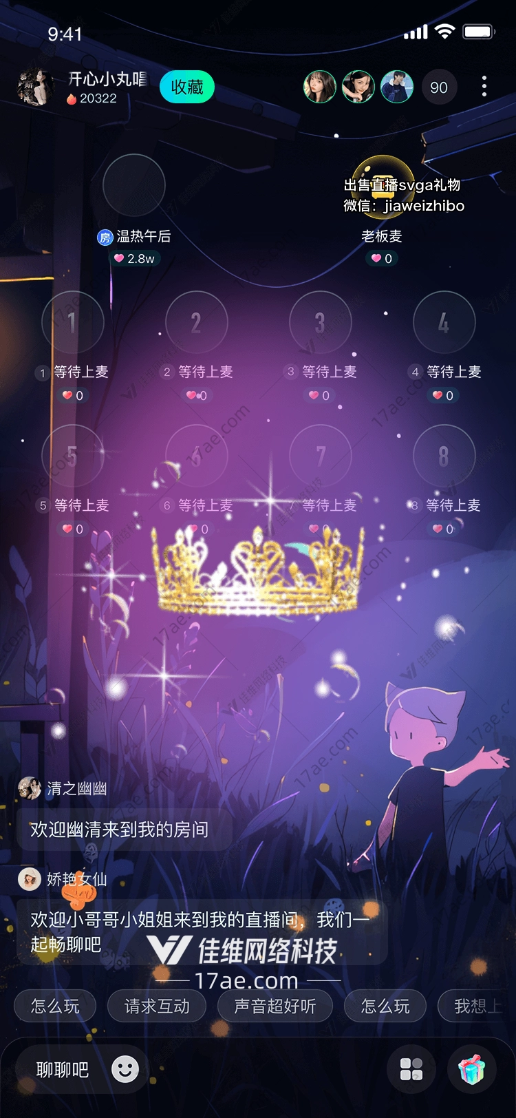 皇冠礼物梦幻与荣耀的象征