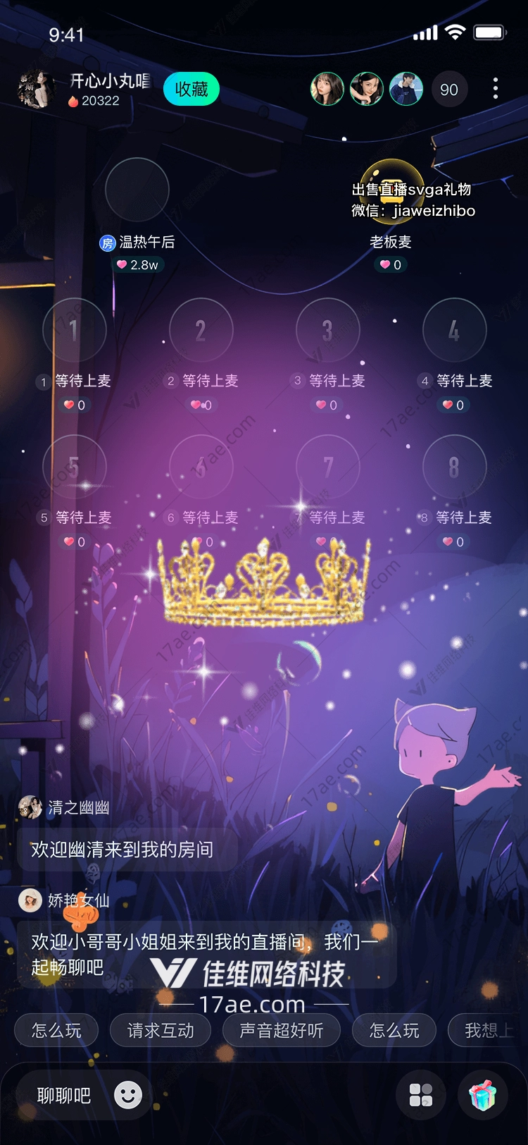 皇冠礼物梦幻与荣耀的象征