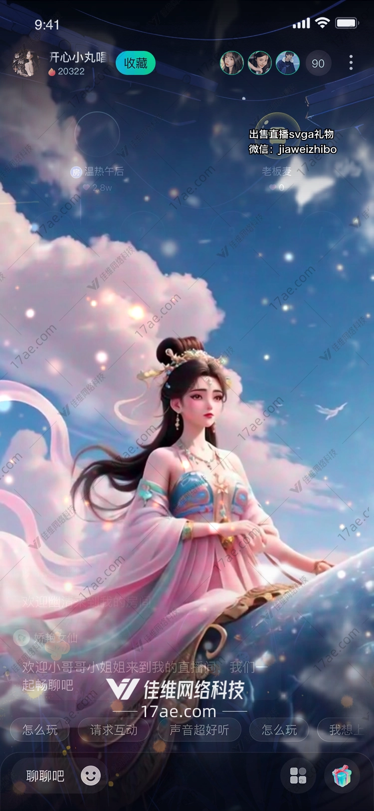 梦幻星辰图的奇幻之旅