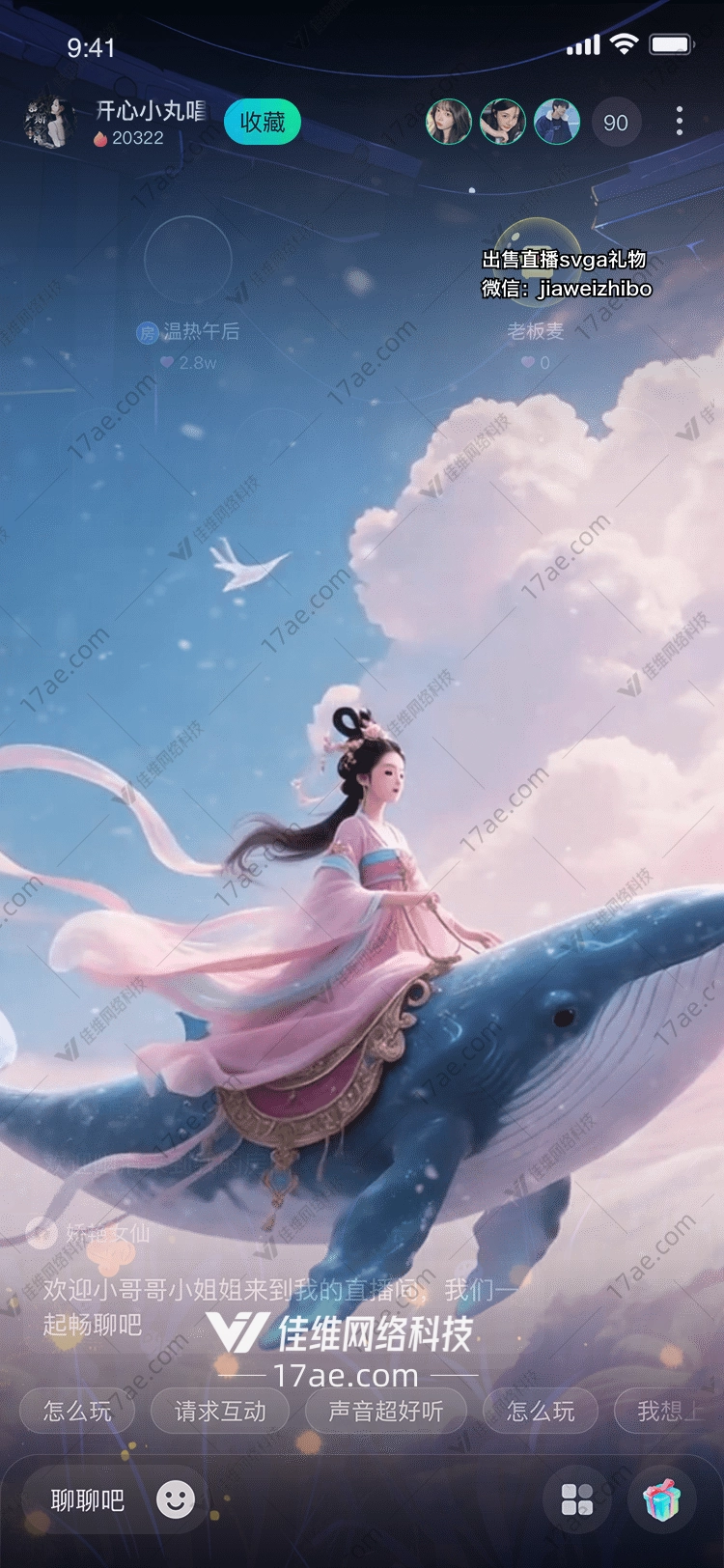 梦幻星辰图的奇幻之旅