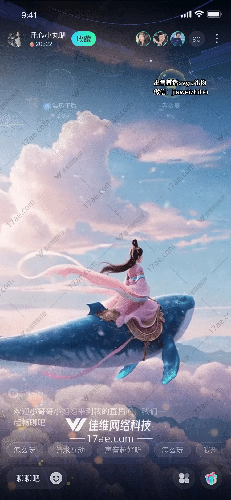 梦幻星辰图的奇幻之旅