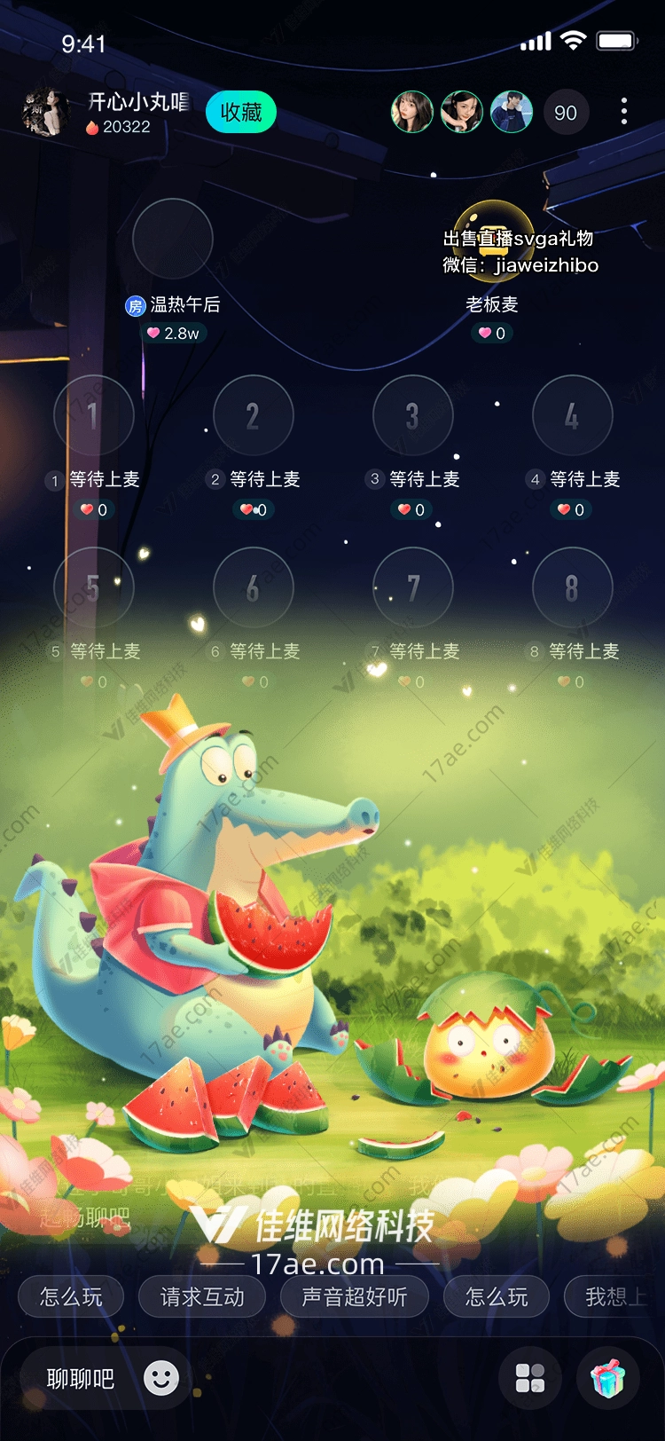 夏日狂欢鳄鱼与西瓜的奇妙邂逅