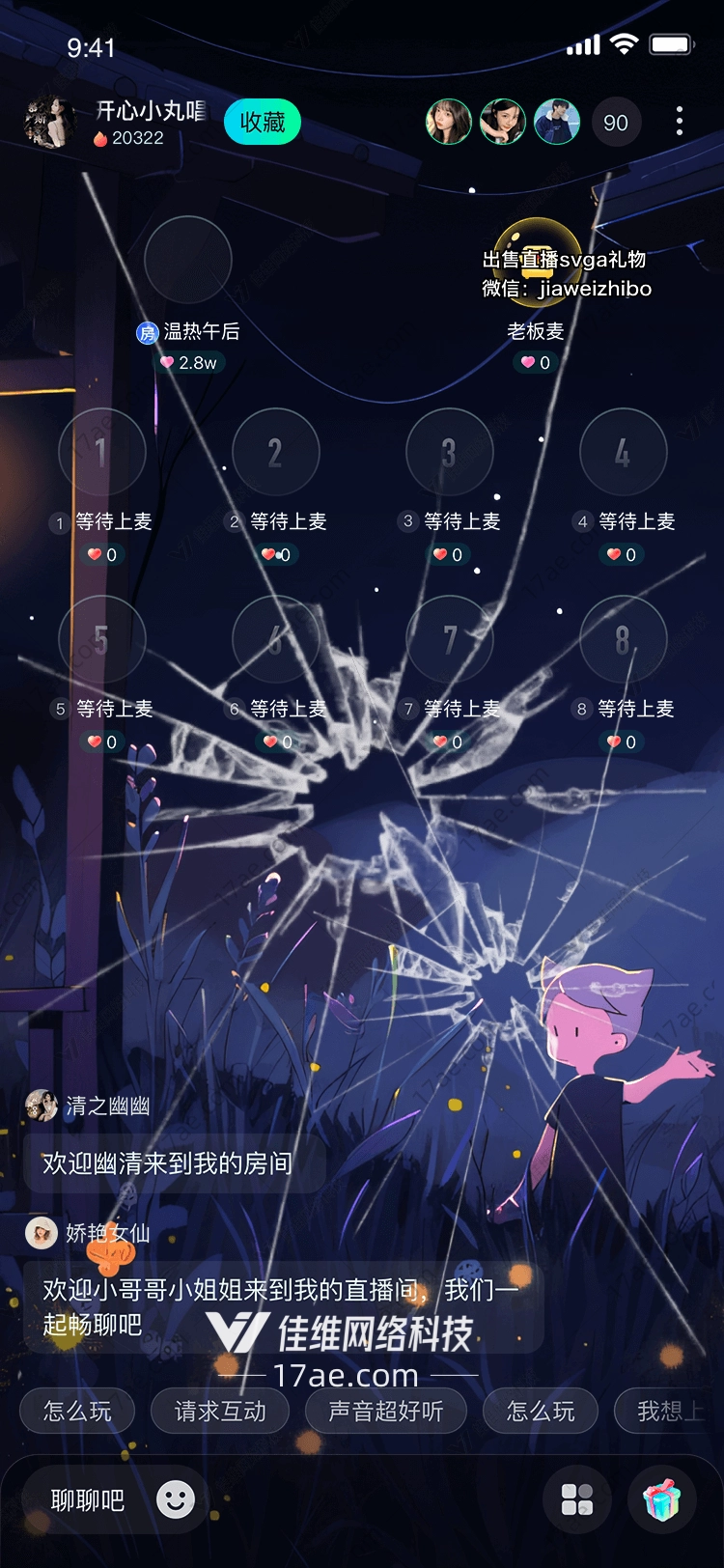 破晓之光的灵感与设计 破晓之光的灵感与设计