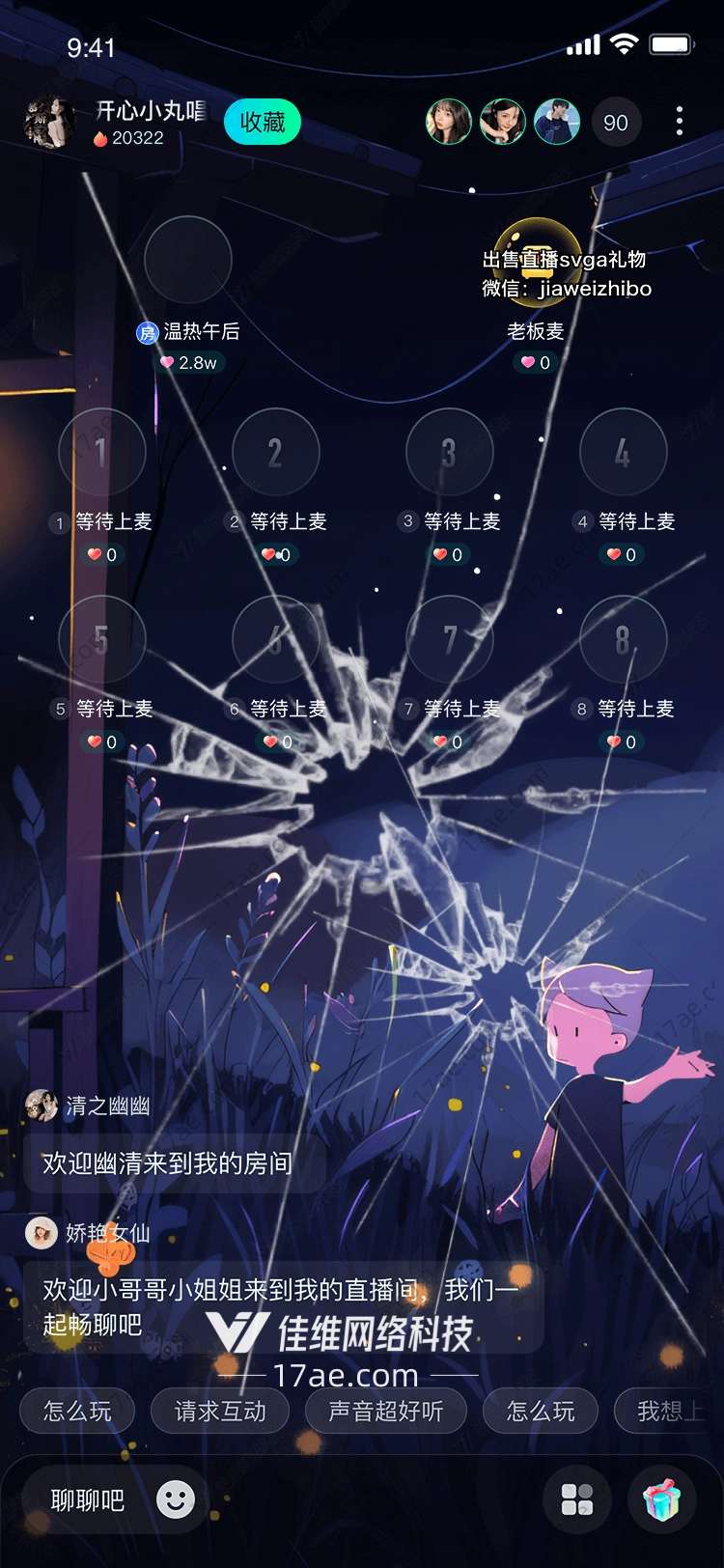 破晓之光的灵感与设计 破晓之光的灵感与设计