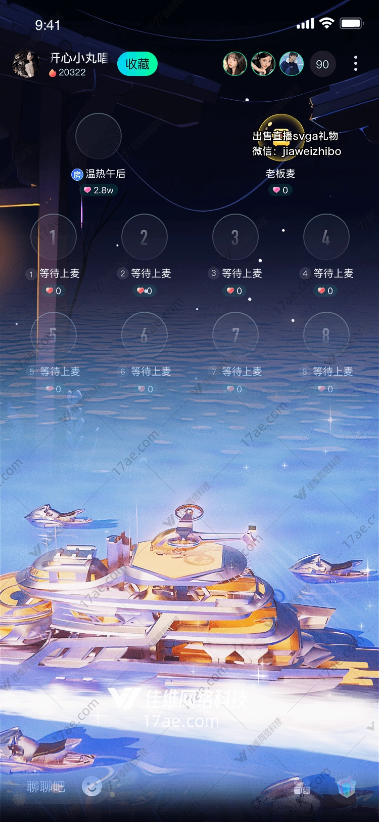 梦幻云海