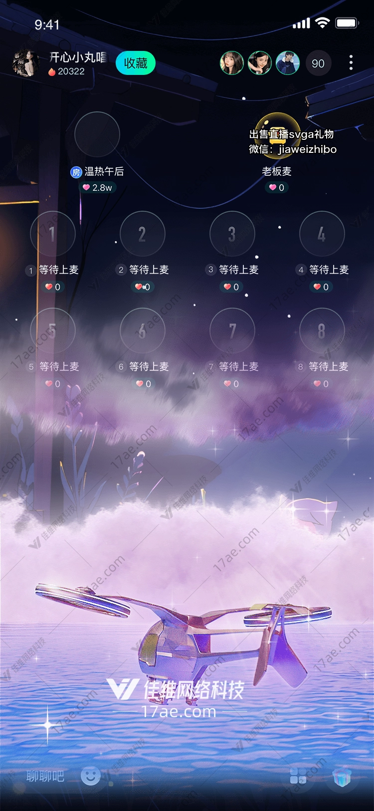 梦幻云海