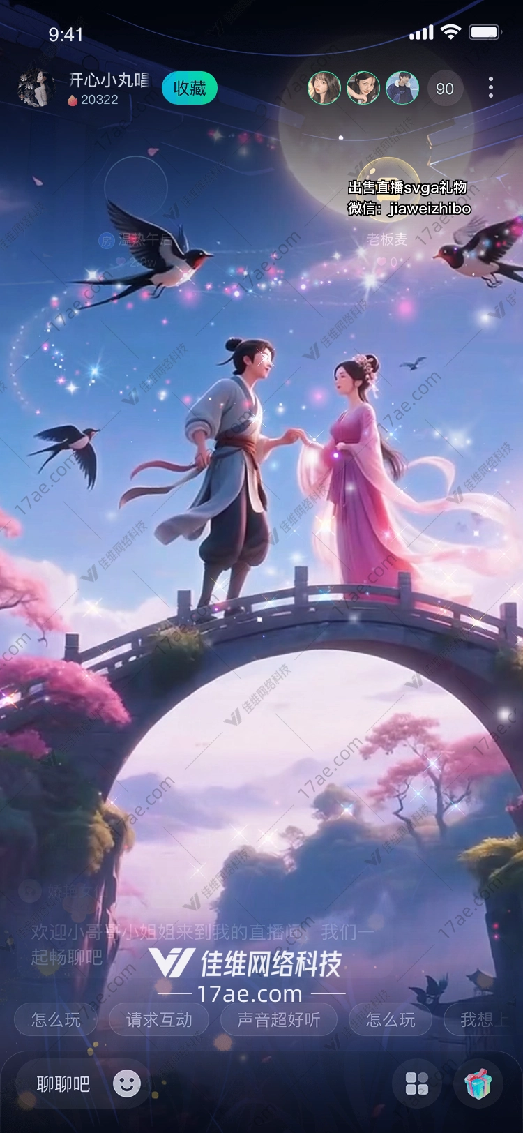 梦幻鹊桥穿越时空的浪漫礼赞