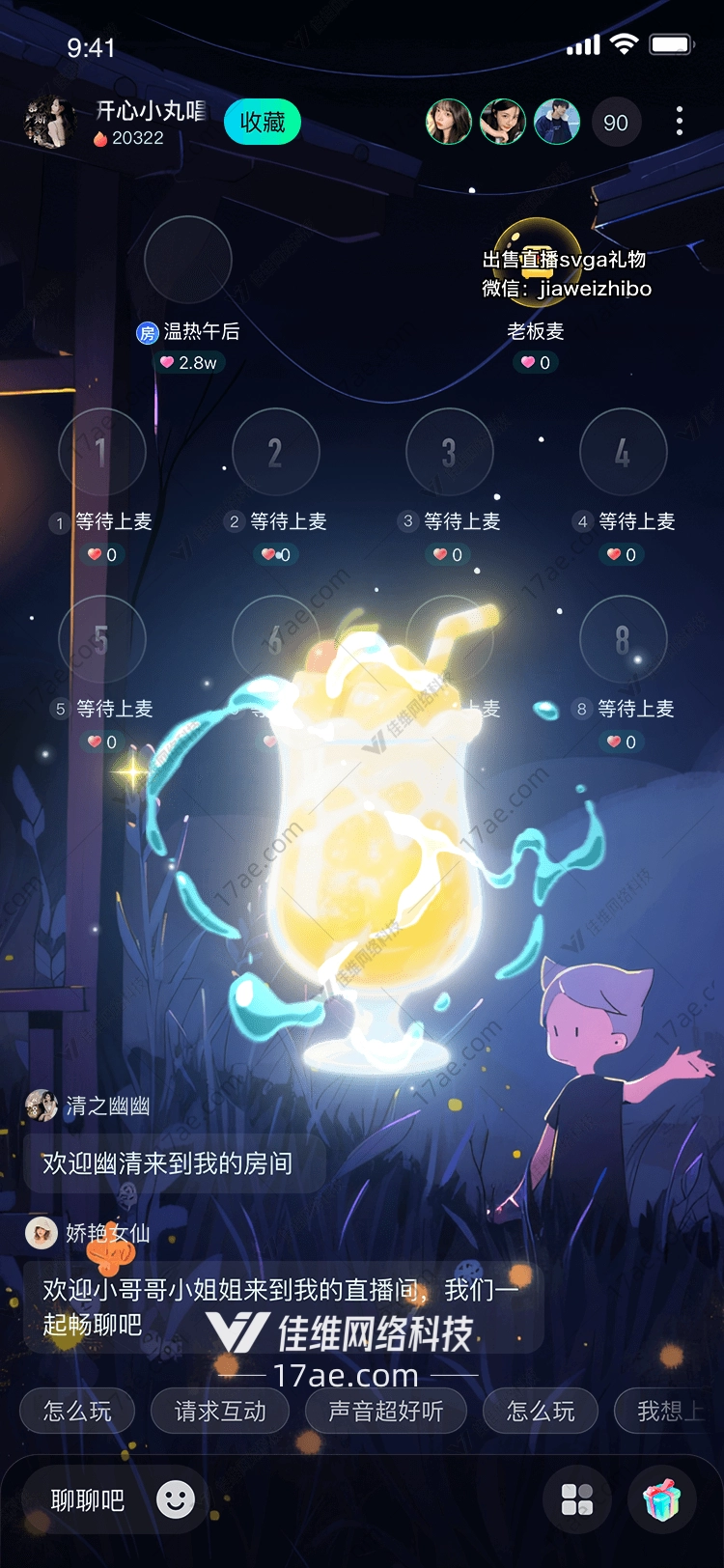梦幻星辉圣杯图的奇幻之旅