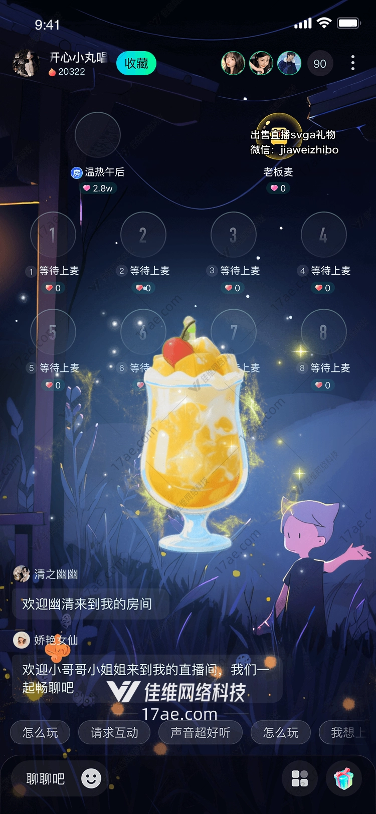 梦幻星辉圣杯图的奇幻之旅