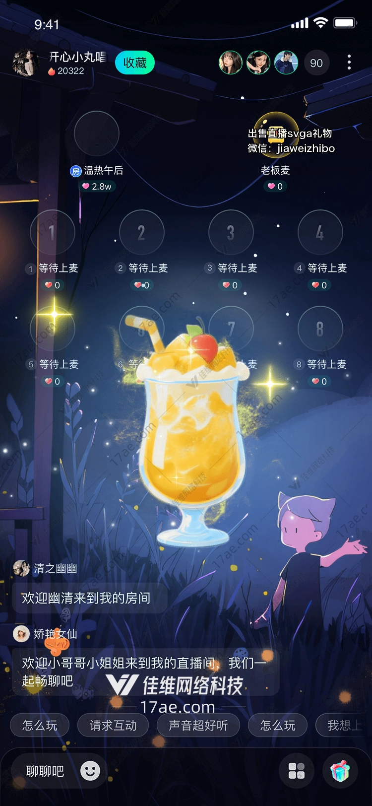 梦幻星辉圣杯图的奇幻之旅