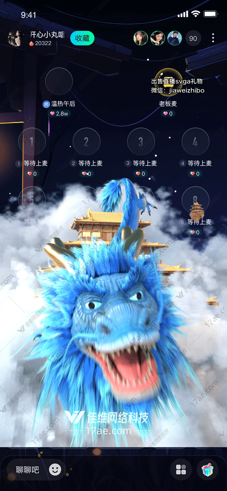 云端蓝龙的传奇 云端蓝龙的传奇