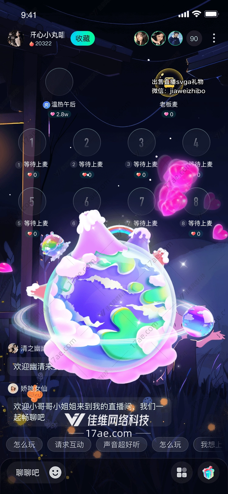 梦幻彩虹山 梦幻彩虹山